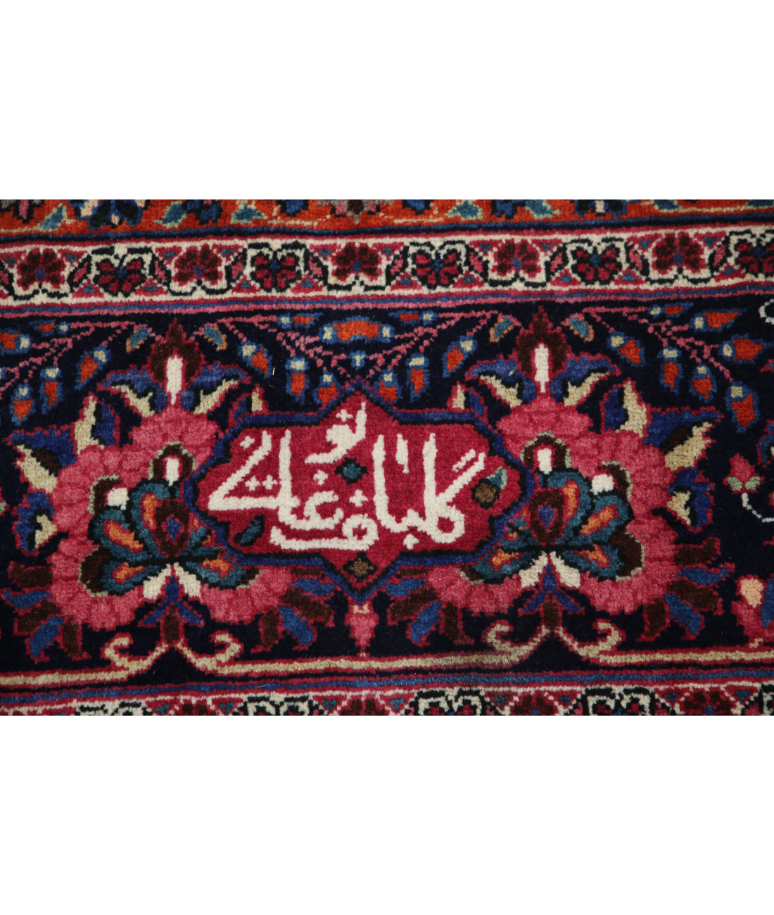 Hand Knotted Persian Mashad Wool Rug - 9'11'' x 13'2'' 9'11'' x 13'2'' (298 X 395) / Red / Blue